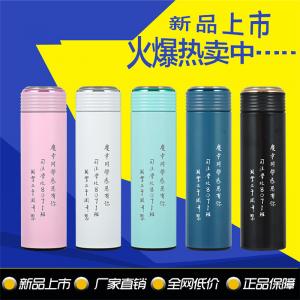 司法學(xué)校8701班定做304高檔商務(wù)杯精品保溫杯真空不銹鋼杯，可LOGO現(xiàn)貨批發(fā)