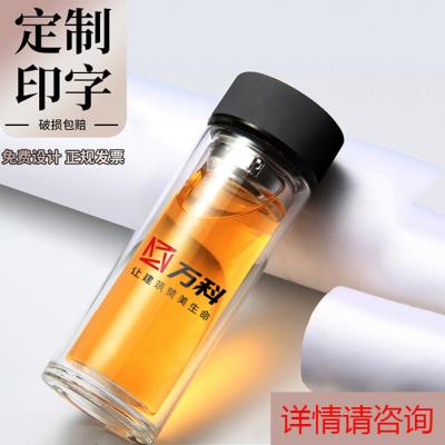 玻璃杯定制印logo水杯刻字紀念獻血禮品廣告訂制杯定做雙層玻璃杯